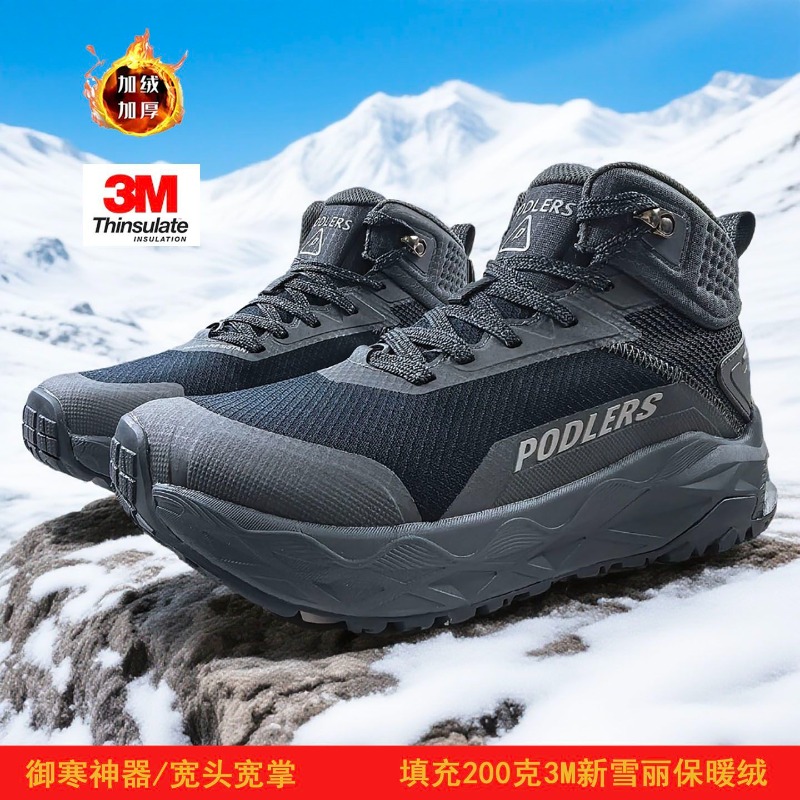 Original Brand Comfortable War - Climbing Shoe Beginner review and price